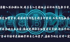 冷数字钱包是指一种用于