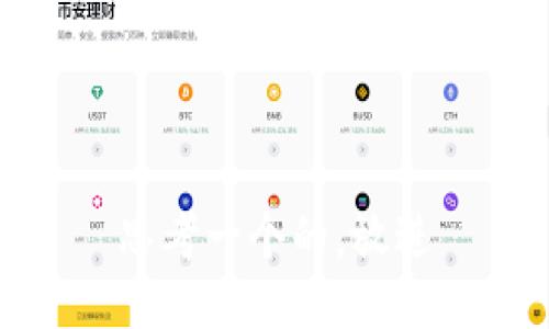 思考一个的，放进