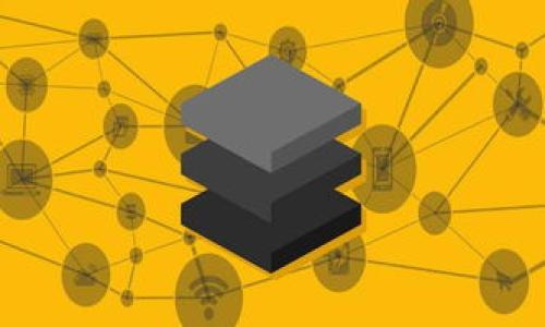如何解决tpWallet中币卖不出去的问题？全面指南

tpWallet, 卖币, 加密货币, 钱包问题/guanjianci

随着加密货币市场的快速发展，越来越多的人开始使用各种加密货币钱包来存储和交易他们的数字资产。tpWallet作为一种新型的加密货币钱包，受到不少投资者的青睐。然而，一些用户在使用tpWallet时可能会遇到无法将币卖出去的问题。这篇文章将深入探讨这一问题，并提供解决方案。

tpWallet中币卖不出去的常见原因
在tpWallet中无法卖出币的原因有很多，主要可以归结为以下几种。
首先，市场流动性问题是一个主要的原因。某些小众币种的交易量较低，导致买卖双方不活跃。当市场上的买家较少时，即使您希望将币出售，也可能找不到合适的买家。在这种情况下，您可能需要在交易所交易这种币，而不仅仅是在tpWallet内部。
其次，您所使用的交易对也可能限制了币的出售。例如，某些币可能只支持特定的交易对，而可用的交易对可能有限。确保您在交易之前了解针对特定币种的可交易对。
第三，网络问题或钱包的问题也可能导致无法完成交易。如果tpWallet的服务器或网络连接出现故障，您将无法正常交易。在这种情况下，可以尝试重启应用程序或检查网络连接。
最后，监管政策的变化也可能影响某些币的流动性和交易。了解您所投资的币种所处的法律环境，在必要时选择其他的交易平台以便顺利出售币种。

如何检查市场流动性
为了检查tpWallet中币的市场流动性，您可以采取以下步骤。
首先，访问加密货币数据的网站，如CoinMarketCap或CoinGecko，搜索您持有的币种。在这些平台上，您可以找到该币种的交易量信息，以及在不同交易所的支持状态。这些信息将帮助您判断该币种是否在市场上活跃。
其次，您可以加入相关的加密货币社群，参与讨论以了解其他投资者的看法。这些社群通常可以在社交媒体、Telegram或者Discord上找到，能够提供及时可靠的市场资讯。
最后，如果tpWallet内部有相关功能，也可以通过app直接查看交互数据，了解某一币种在tpWallet平台内部的交易情况。

如何选择合适的交易对
选择合适的交易对是确保您能顺利将币出售的关键之一。以下是一些建议和步骤。
首先，研究你所持币种的流通情况及其主要交易对。这可以通过前文提到的数据网站进行查询，找出您持有的币种主要交易对，比如BTC/USDT等。
其次，了解每个交易对的市场深度。市场深度越大，意味着买卖盘越多，您就越容易找到交易对象。市场深度可以在交易所的交易界面上查看。
最后，考虑手续费问题。某些交易对可能涉及较高的手续费，因此选择一个合理的交易对，不仅可以避免高额费用，还能够更方便地完成交易。

解决网络或钱包问题的步骤
如果怀疑是网络或钱包的问题导致无法卖出币，可以尝试以下解决方案。
首先，检查您的网络连接，确认WiFi或移动网络正常。如果网络不稳定，尝试重新连接，或者在不同的网络环境中重新尝试交易。
其次，重启tpWallet应用程序，确保所有的最新更新已生效。如果问题依然存在，可以尝试卸载后重新安装应用程序，确保下载的是最新版本。
如果以上方法均未解决问题，可以访问tpWallet的官方支持渠道，以获得进一步的技术支持。这很重要，因为他们可以针对具体情况提供个性化的指导。

有哪些监管政策需要关注？
监管政策对于加密货币交易的影响不容小觑，因此了解相关法规是必要的。以下是一些建议。
首先，随时关注您所在国家或地区的加密货币政策。不同国家对于加密货币的法律法规差异很大，有些国家对某些币种有严格限制，而另一些国家则相对开放。
其次，了解交易所的合规性。有些交易所因为未遵循当地法规而被迫下架某些币种，导致导致流动性骤降。
最后，定期查阅新闻及专业分析师的见解，关注行业动态，及时调整您的投资策略。

常见问题解答
1. tpWallet支持哪些币种的出售？
2. 如何确认我的交易是否成功？
3. 为什么在某些时间段内难以卖出币？
4. 如何进行tpWallet的账户安全防护？

以上就是关于如何解决tpWallet中币无法出售问题的详细介绍。希望能帮助您顺利进行加密货币交易。