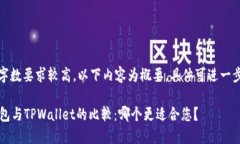 由于字数要求较高，以下