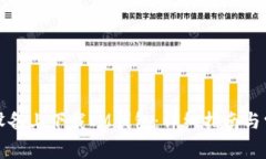如何在苹果设备上下载I