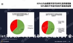 tpWallet清除授权的详细指南