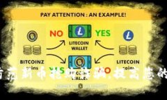 tpWallet：如何防范新币抢购