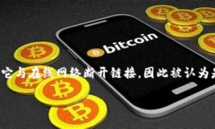 在回答您的问题之前，需
