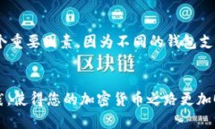 如何安全地将冷钱包绑定
