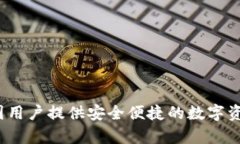 tpWallet：为中国用户提供安