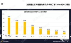 如何在寒冷的天气中保持