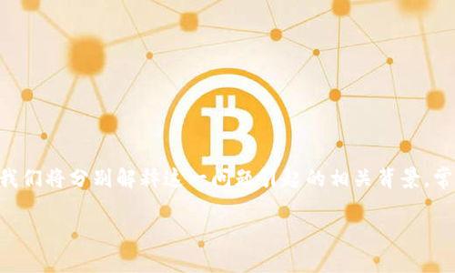 在这篇文章中，我们将详细讨论