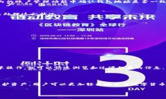   tpWallet交易记录里的币在