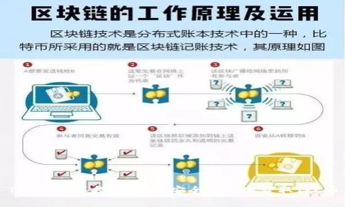 TRC币购买指南：如何安全高效地获取TRC币