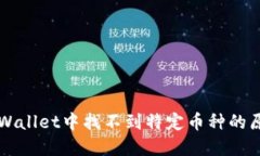 思考一个的  为什么在tp