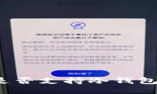 优质
苹果商城是否支持冷钱包应用下载?
