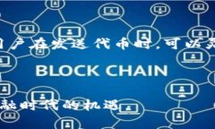    tpWallet 1.3.4下载：安全加