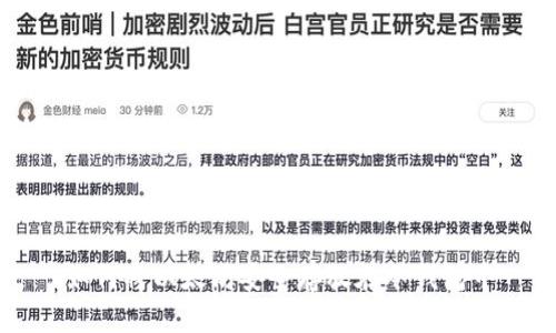如何将以太坊安全存放在冷钱包中