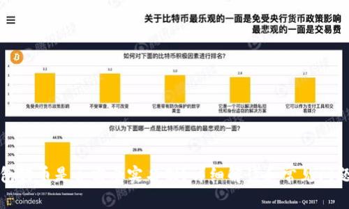 冷钱包转币是否需要实名制？详细解读和常见问题分析