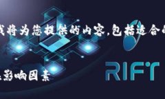 注意：围绕“tpWallet价格不