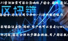   解决tpWallet无法授权登录