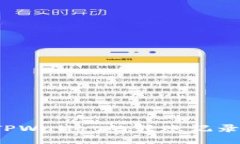如何查询TPWallet的转账记录