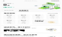 TP硬件钱包官网：安全管理