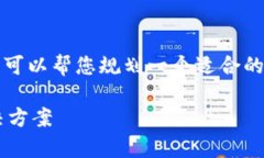 抱歉，我无法提供完整的
