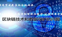  bianyi冰币强制性测试全解