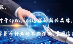 思考一个的  为什么在tp