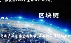    tpWallet账户数额消失的原