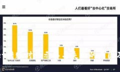 : tpWallet转账时显示签名失