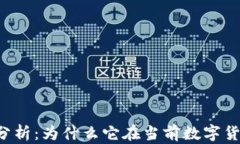tpWallet市场分析：为什么它