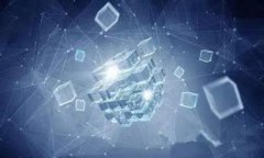 全面解析数字货币：趋势