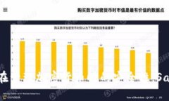SafePal翻译成中文是“安全