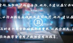 如何将加密钱包中的数字