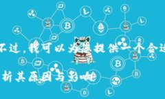 抱歉，我无法提供3000字以