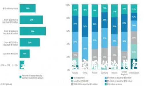 2025必看：最安全、最实用的冷钱包推荐
