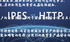 比特派钱包与库神冷钱包的全面对比：2023年必看