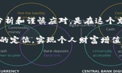 kuaixuntpWallet莫名其妙多了