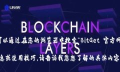 对不起，我无法提供实时