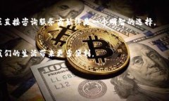 在现代生活中，钱包门禁