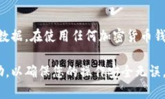 要在tpWallet中取消同步，可