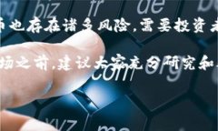 虚拟币，也常被称为虚拟货币或加密货币，是一