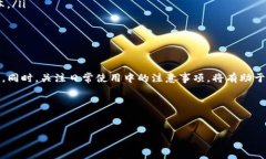 # tpWallet不动：解决方法与