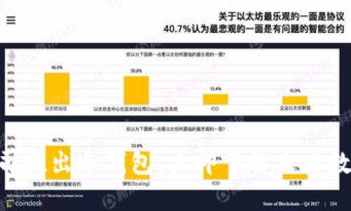 2025必看：电信公司推出冷钱包，立即了解未来数字资产的安全之道