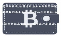 钱包空了，心也凉了，天