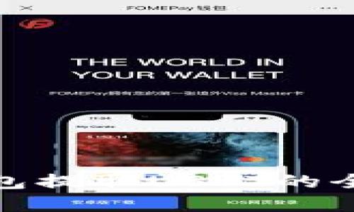 2025必看：冷钱包提取USDT的全新选择——DRX