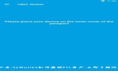 2023必看：tpWallet如何存储