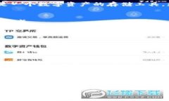 2025必看：9M冷钱包，安全与便利的完美结合冷钱