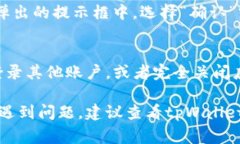 退出tpWallet账号非常简单，