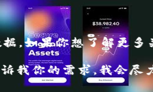 huobiinfo账户管理费 的具体信息可能会随着时间的推移而有所变化，因此在这里我无法提供最准确的实时数据。如果你想了解更多关于Huobi的信息，包括其账户管理费，建议你访问其官方网站或相关的社区论坛以获得最新的信息和用户体验。

另外，如果你有关于如何管理交易账户或资金安全方面的具体问题，我也可以给出一些普遍的建议和提示。请告诉我你的需求，我会尽力提供帮助！