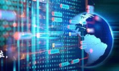 在选择一个正规的交易平