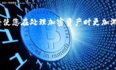 冷钱包没有ETH怎么转账？